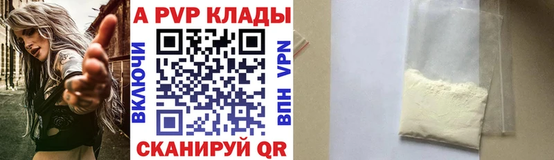 APVP СК КРИС Надым