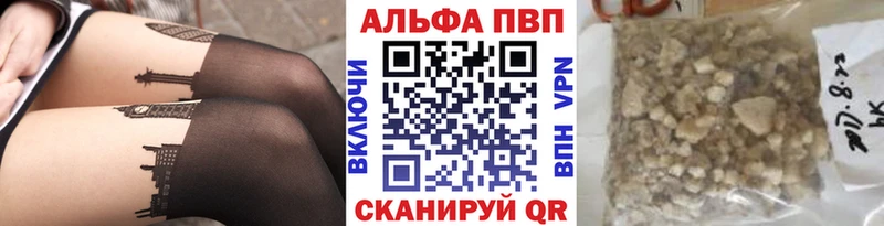 Alpha PVP крисы CK  Надым 