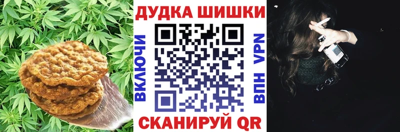 Еда ТГК марихуана  где продают наркотики  hydra онион  Надым 