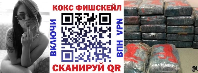 КОКАИН VHQ Надым