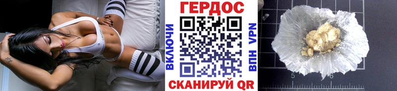 купить наркоту Надым Героин белый