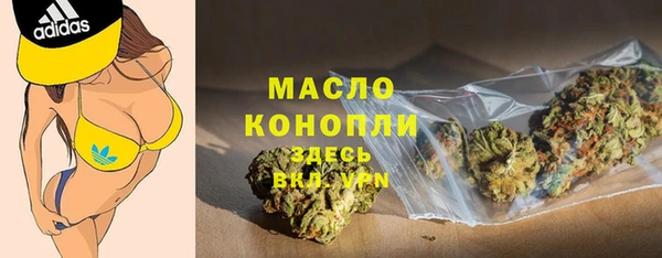 MESCALINE Бородино
