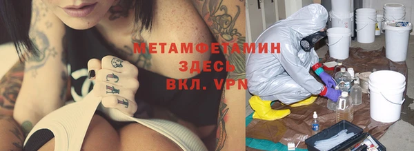 дживик Бронницы