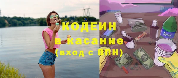 MESCALINE Бородино