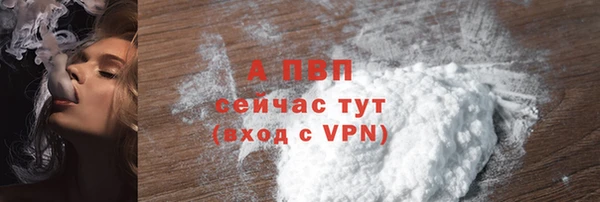 мефедрон VHQ Бугульма