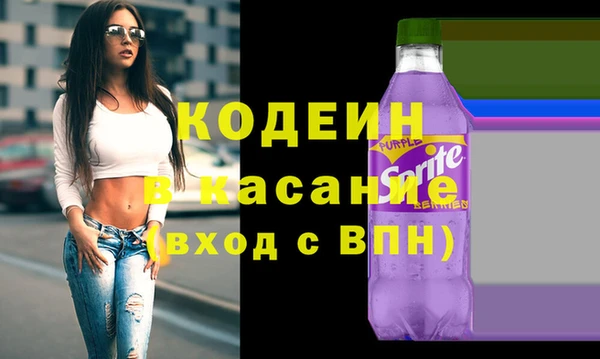 MESCALINE Бородино