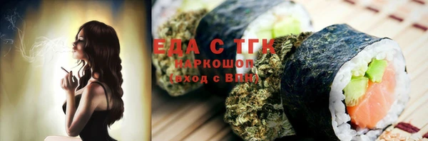 мефедрон VHQ Бугульма