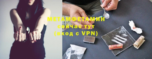 MESCALINE Бородино