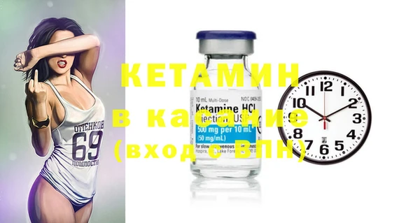 MESCALINE Бородино