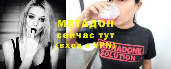 мефедрон VHQ Бугульма