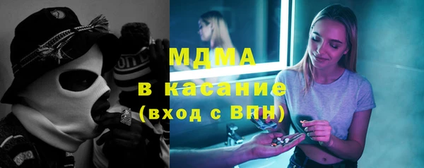 мефедрон VHQ Бугульма