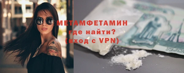 кокаин VHQ Богородицк