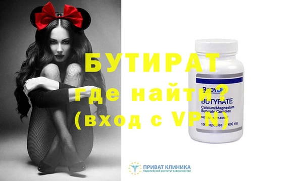 MESCALINE Бородино