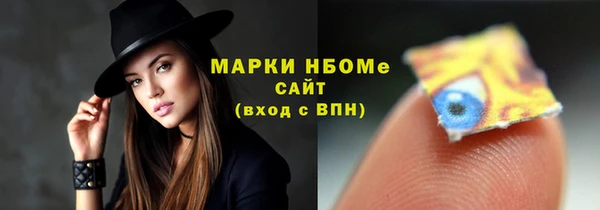 мефедрон VHQ Бугульма