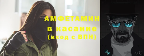 MESCALINE Бородино