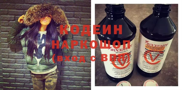 MESCALINE Бородино