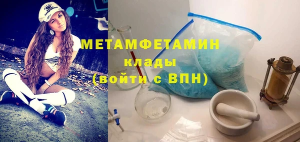 мефедрон VHQ Бугульма