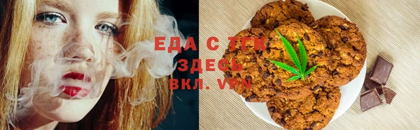 MESCALINE Бородино