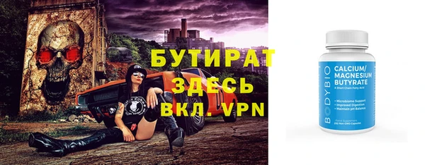 мефедрон VHQ Бугульма