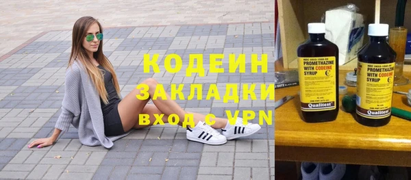 мефедрон VHQ Бугульма