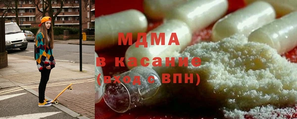 дживик Бронницы