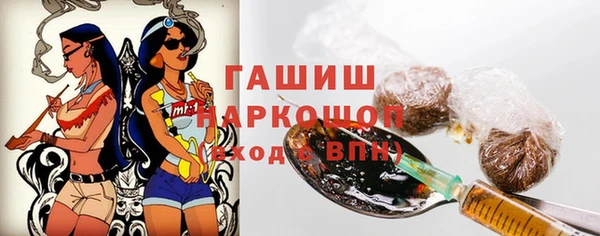 мефедрон VHQ Бугульма