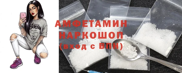 MESCALINE Бородино