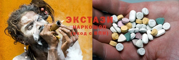 MESCALINE Бородино
