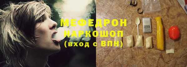 дживик Бронницы