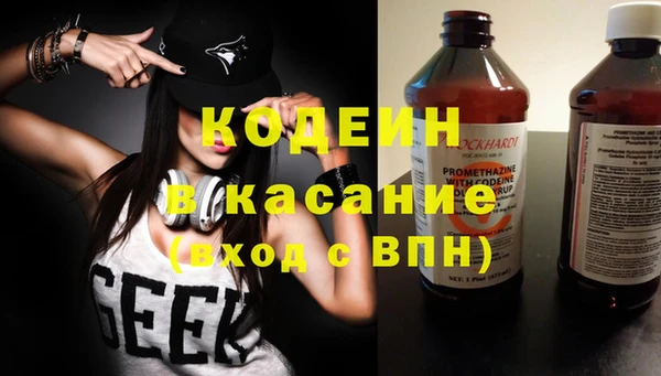 MESCALINE Бородино
