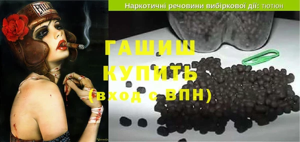 MESCALINE Бородино