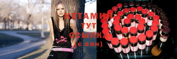 MESCALINE Бородино