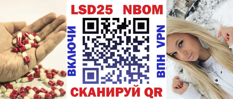 ЛСД экстази кислота  купить   Надым 