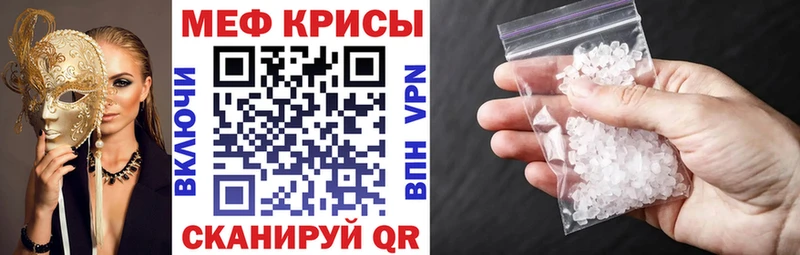 сколько стоит  Надым  Меф VHQ 