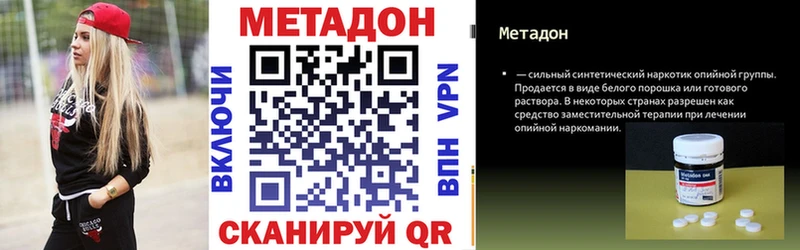 МЕТАДОН мёд  Надым 