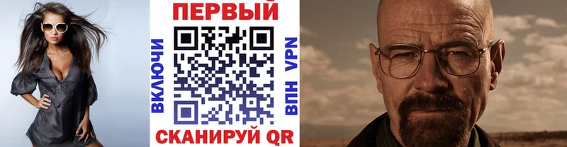 Первитин Декстрометамфетамин 99.9% Надым