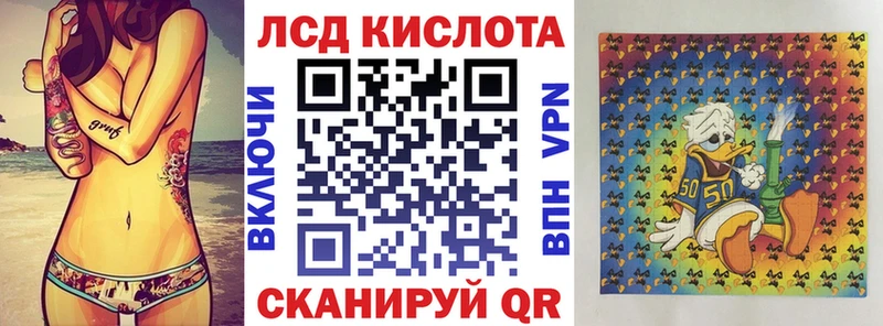 Марки NBOMe 1,8мг  Надым 
