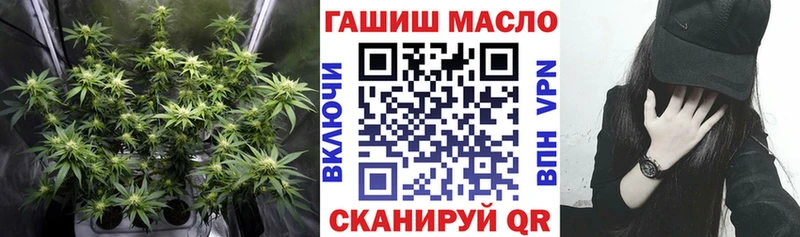 ТГК вейп с тгк Надым