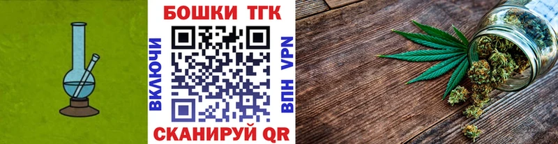 Бошки марихуана планчик  Надым 